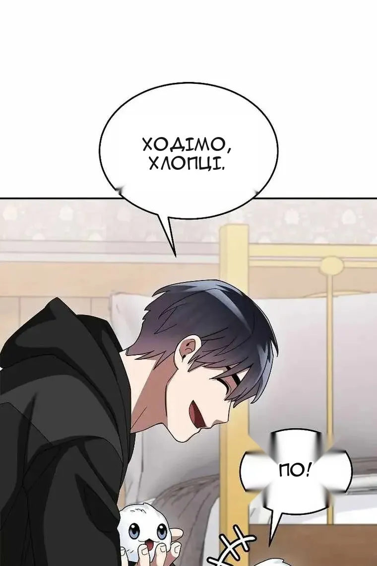 Сторінка 85