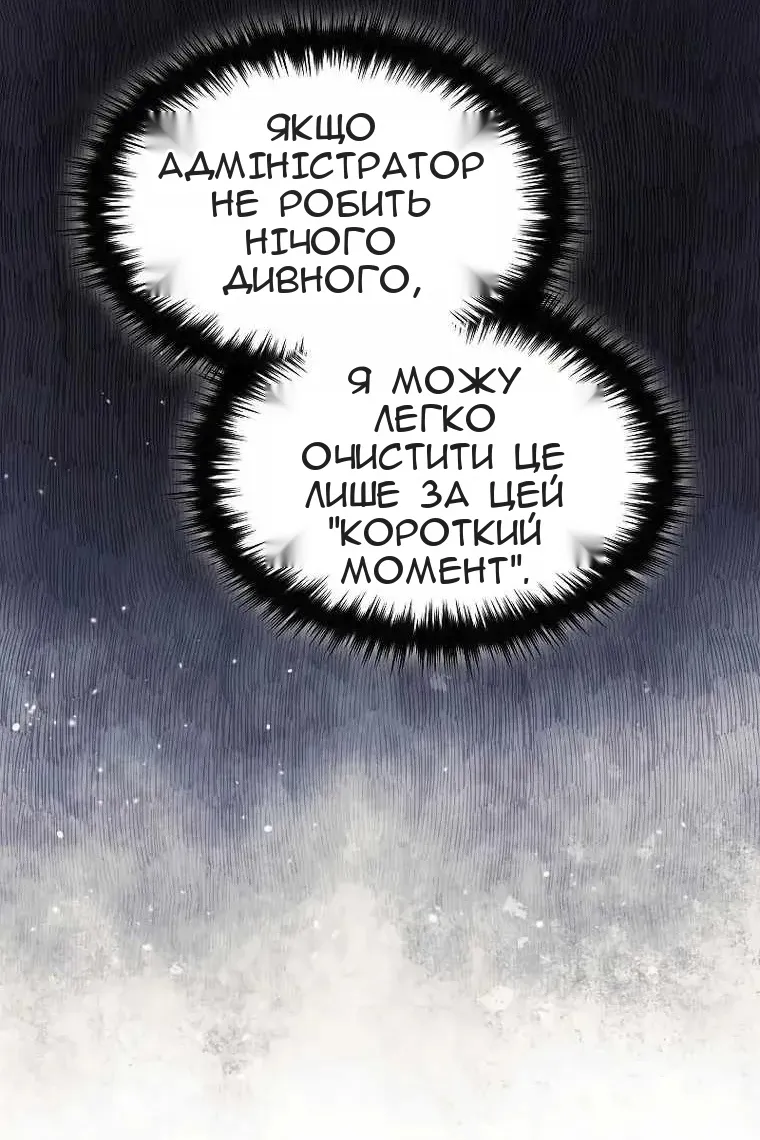 Сторінка 87