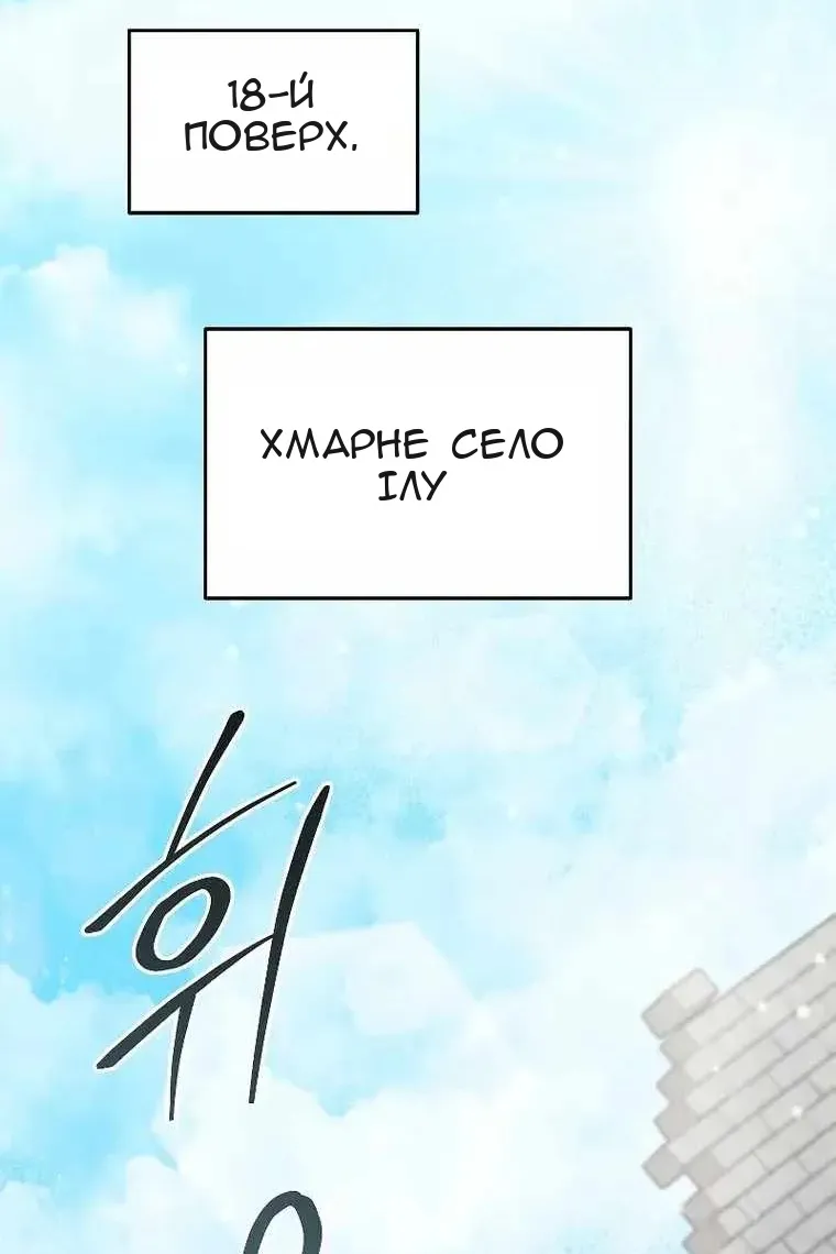 Сторінка 89