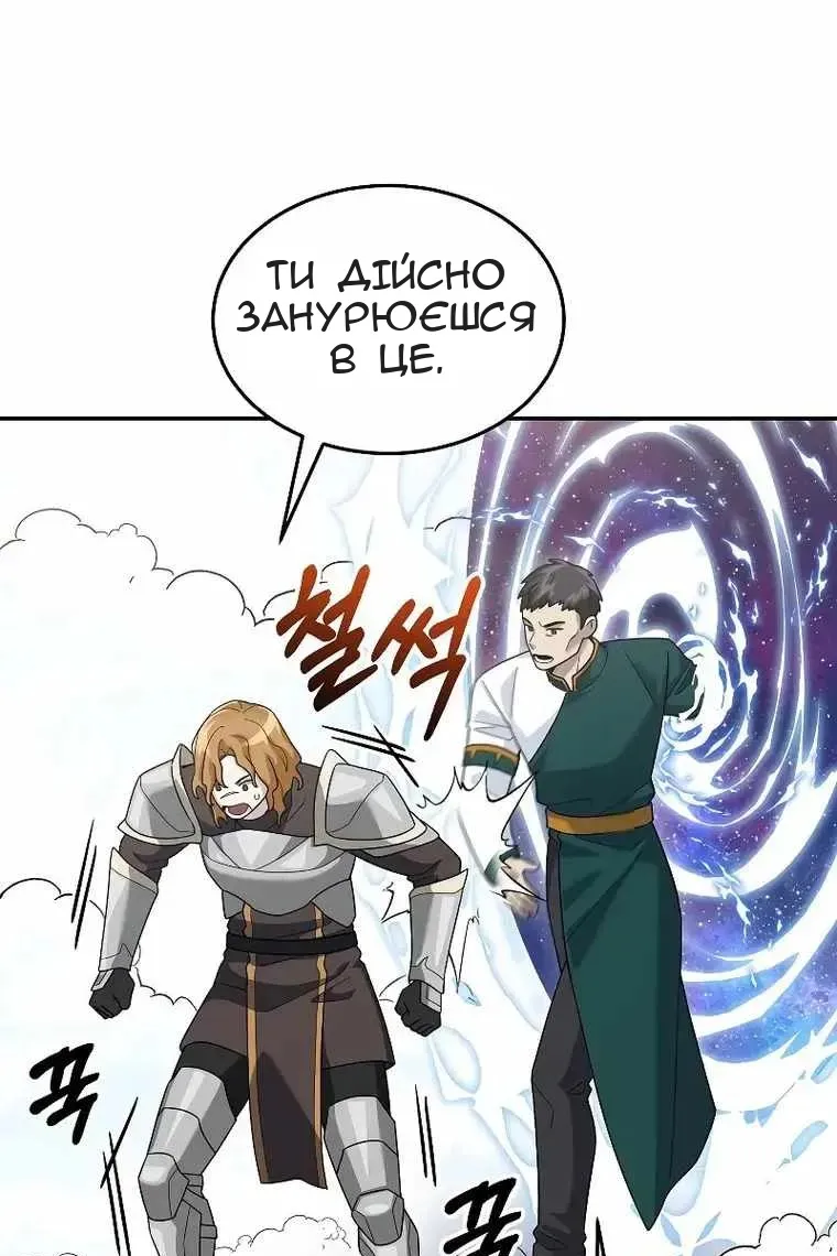 Сторінка 94