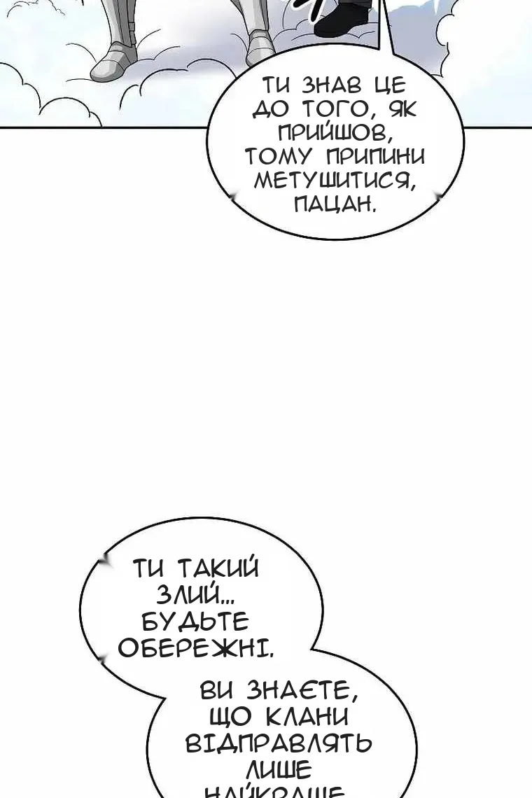 Сторінка 95