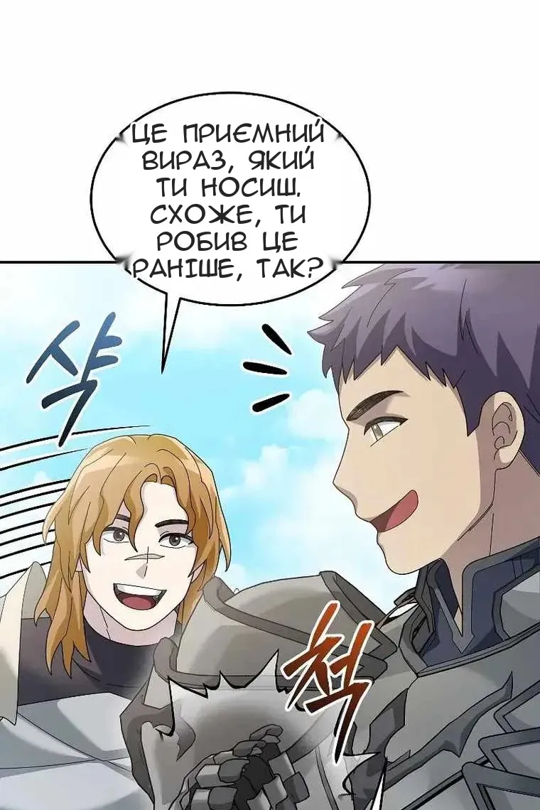Сторінка 102