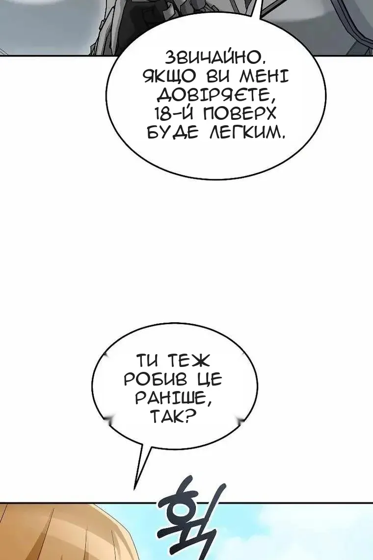 Сторінка 103
