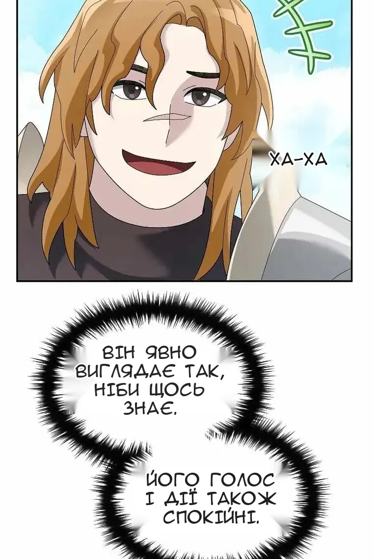 Сторінка 107