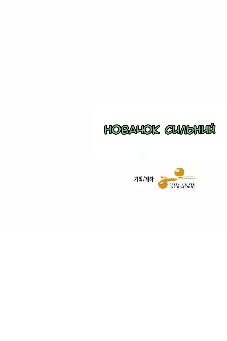 Сторінка 122