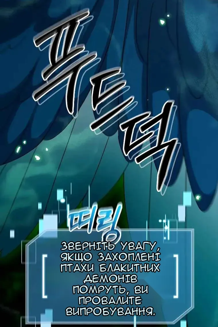 Сторінка 6