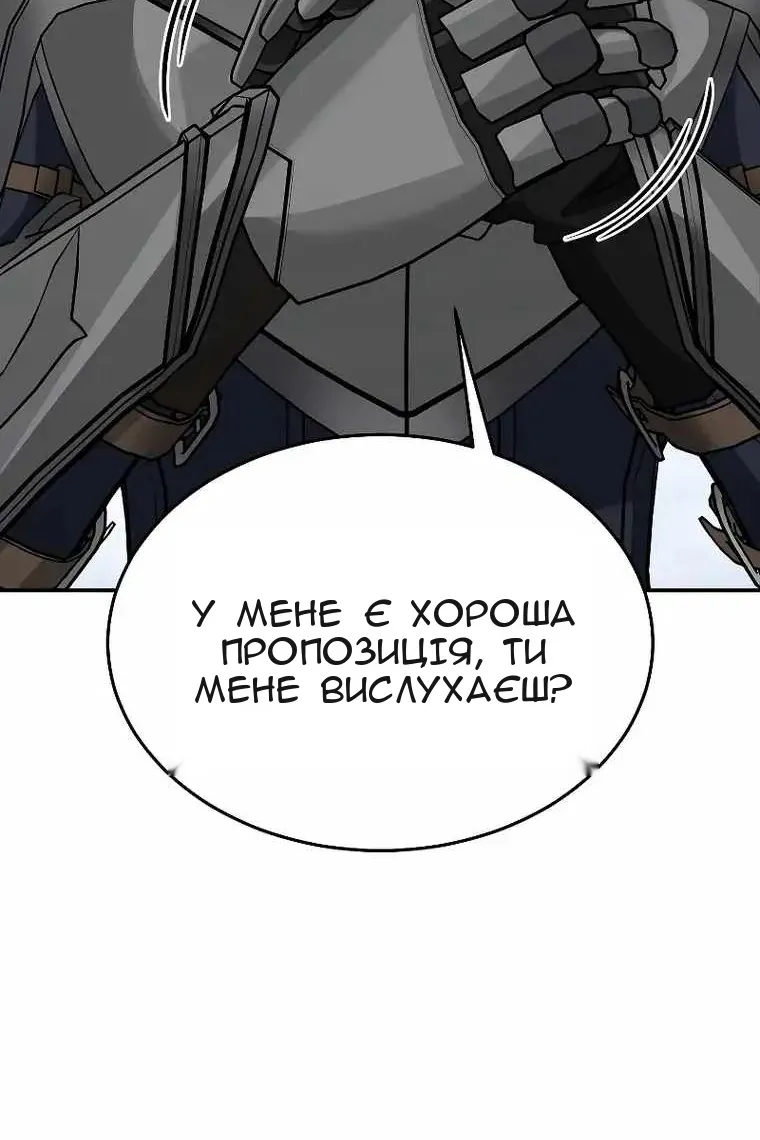 Сторінка 11