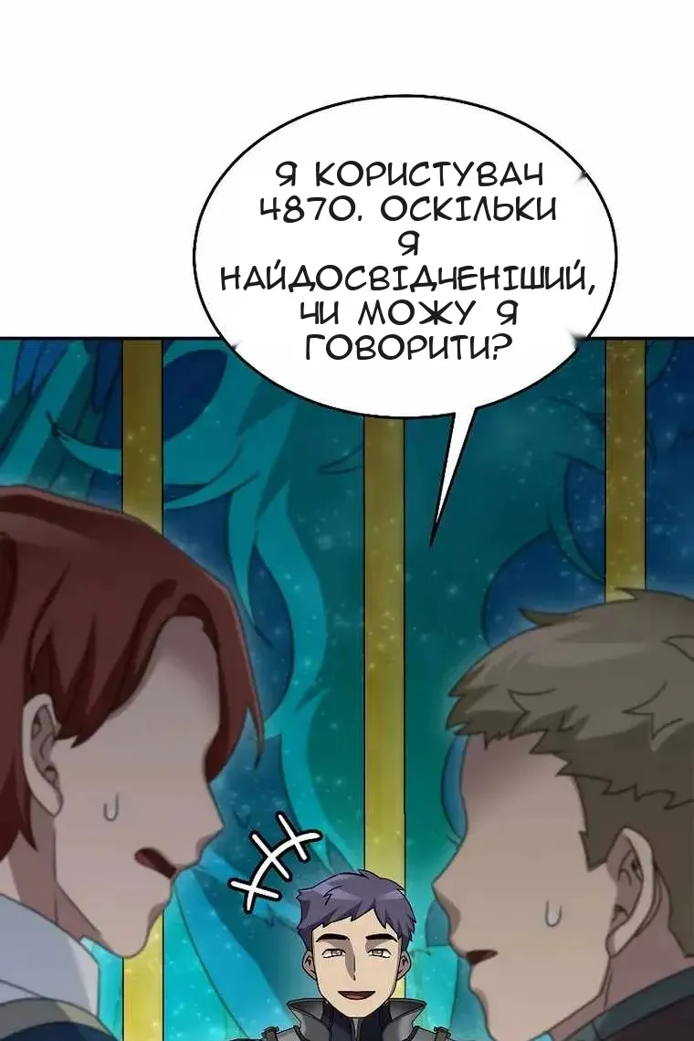 Сторінка 14