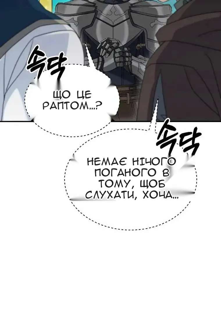 Сторінка 15