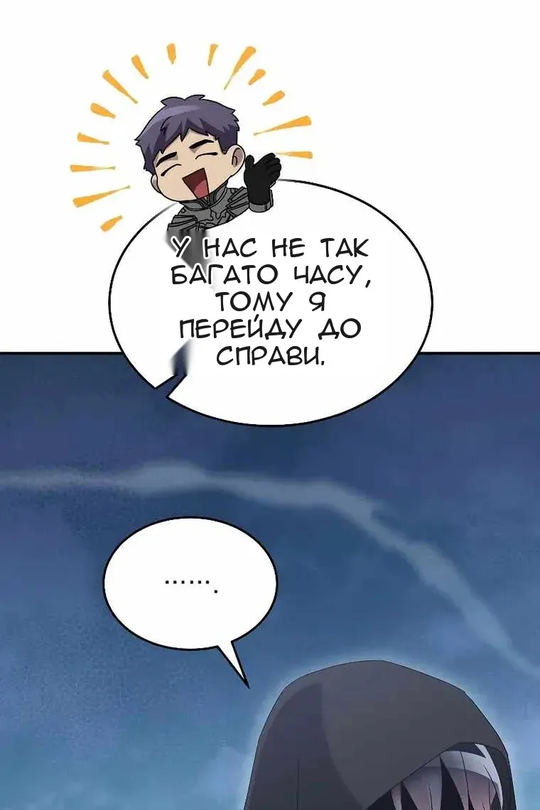 Сторінка 16