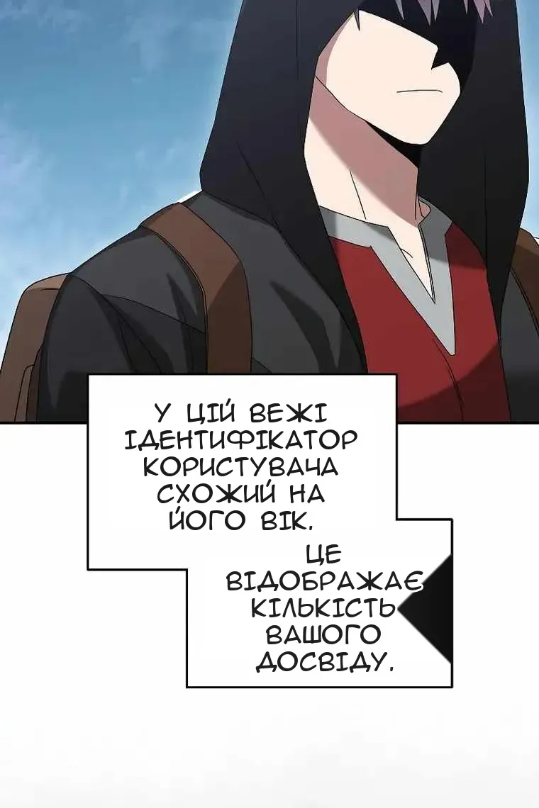 Сторінка 17