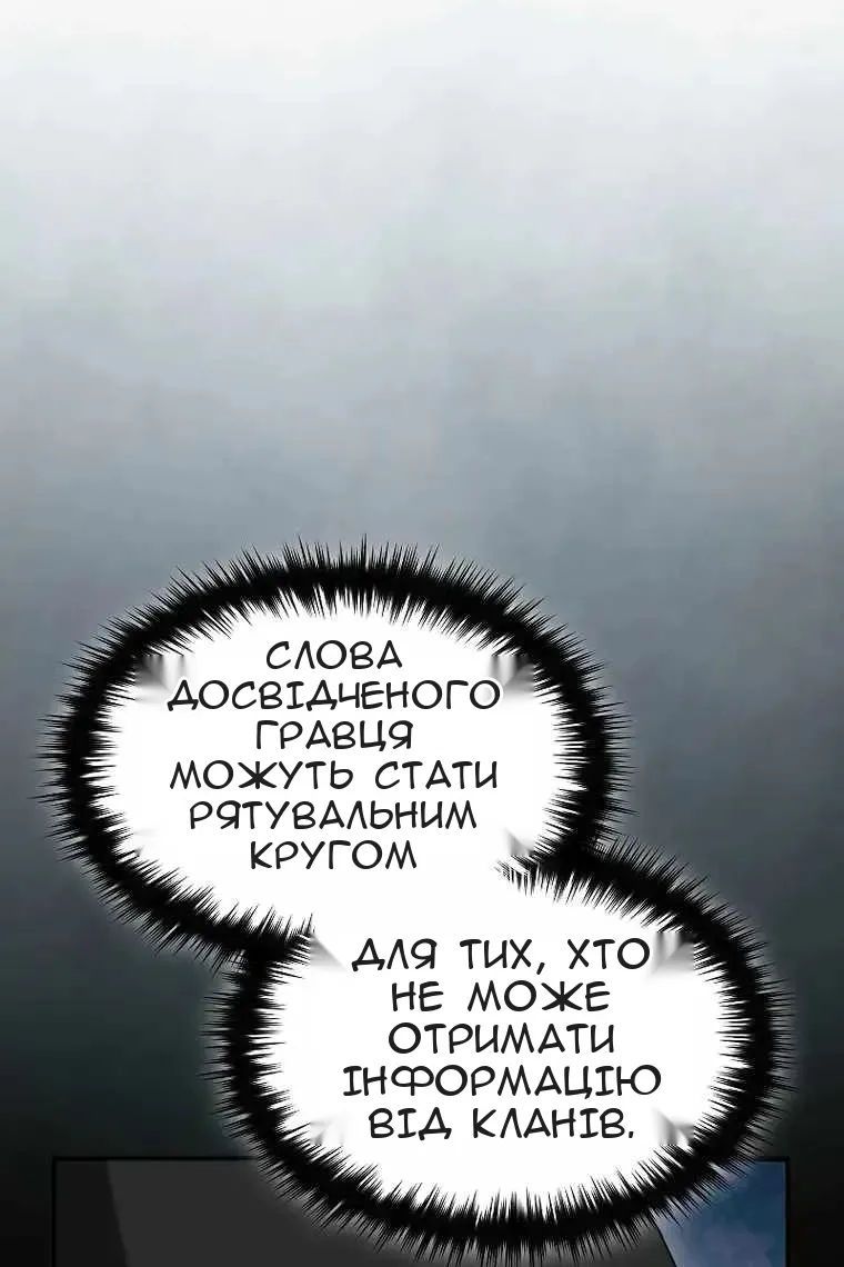 Сторінка 18