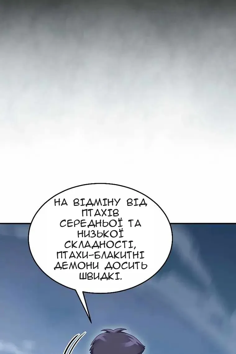 Сторінка 20