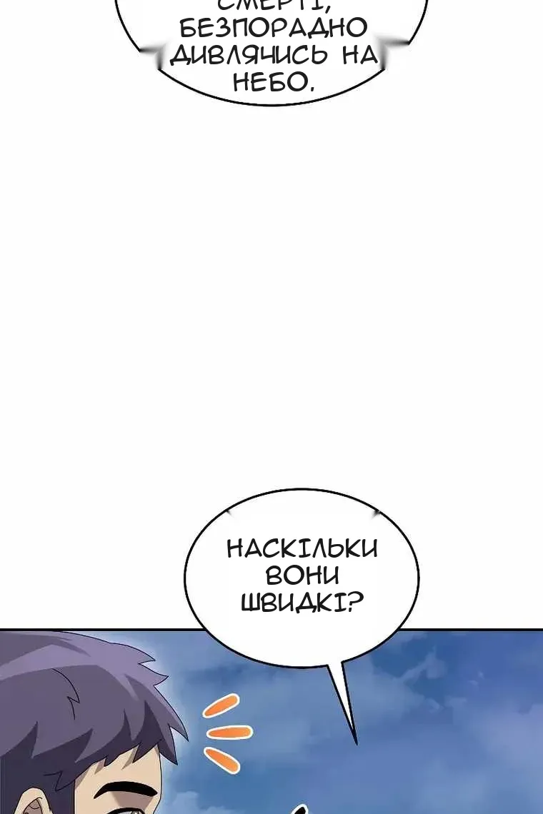 Сторінка 22