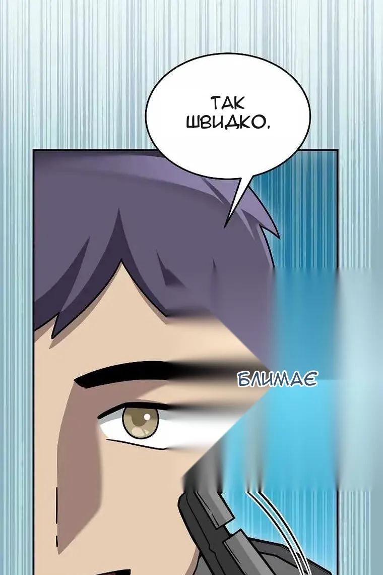Сторінка 24
