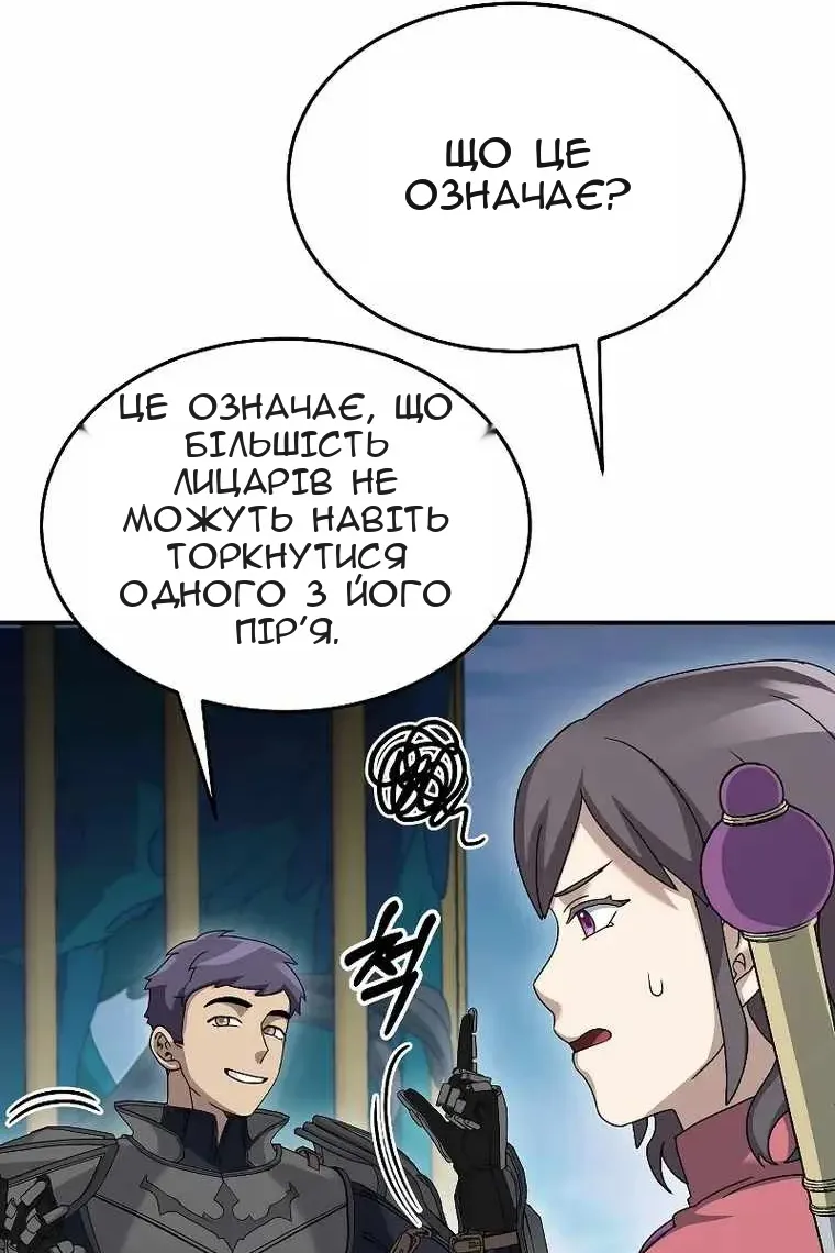 Сторінка 26