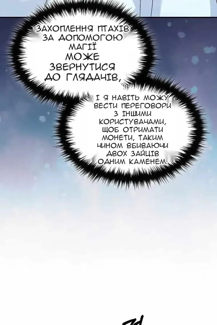 Сторінка 29