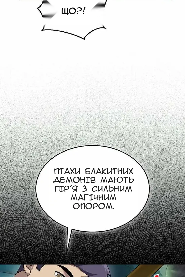 Сторінка 31