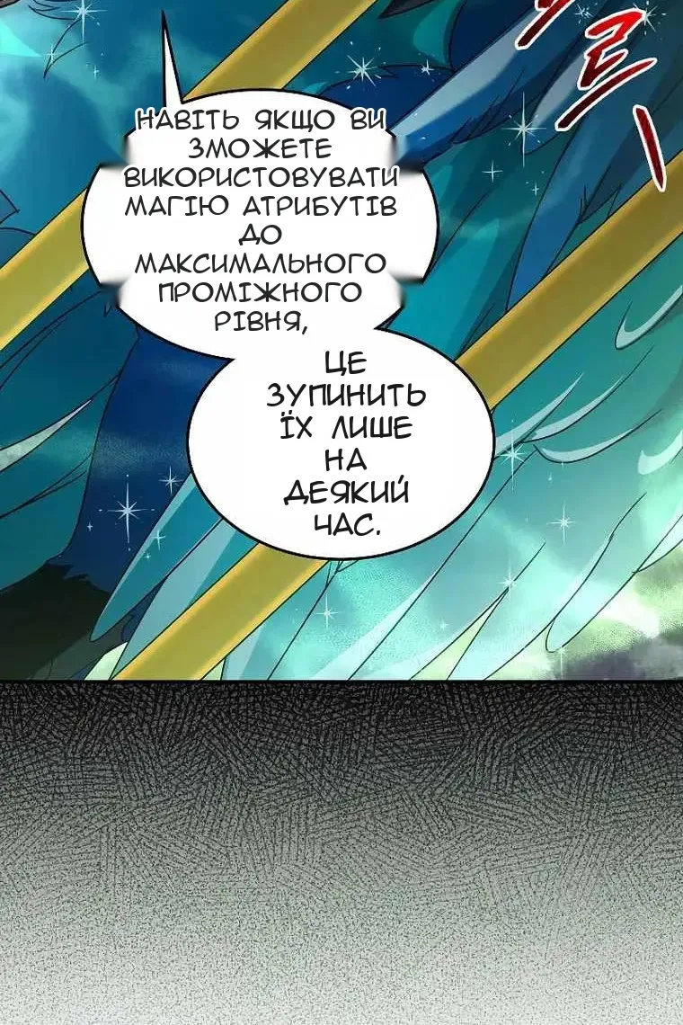 Сторінка 33