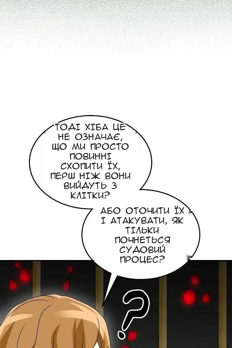 Сторінка 34