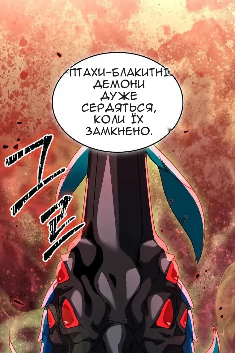 Сторінка 36