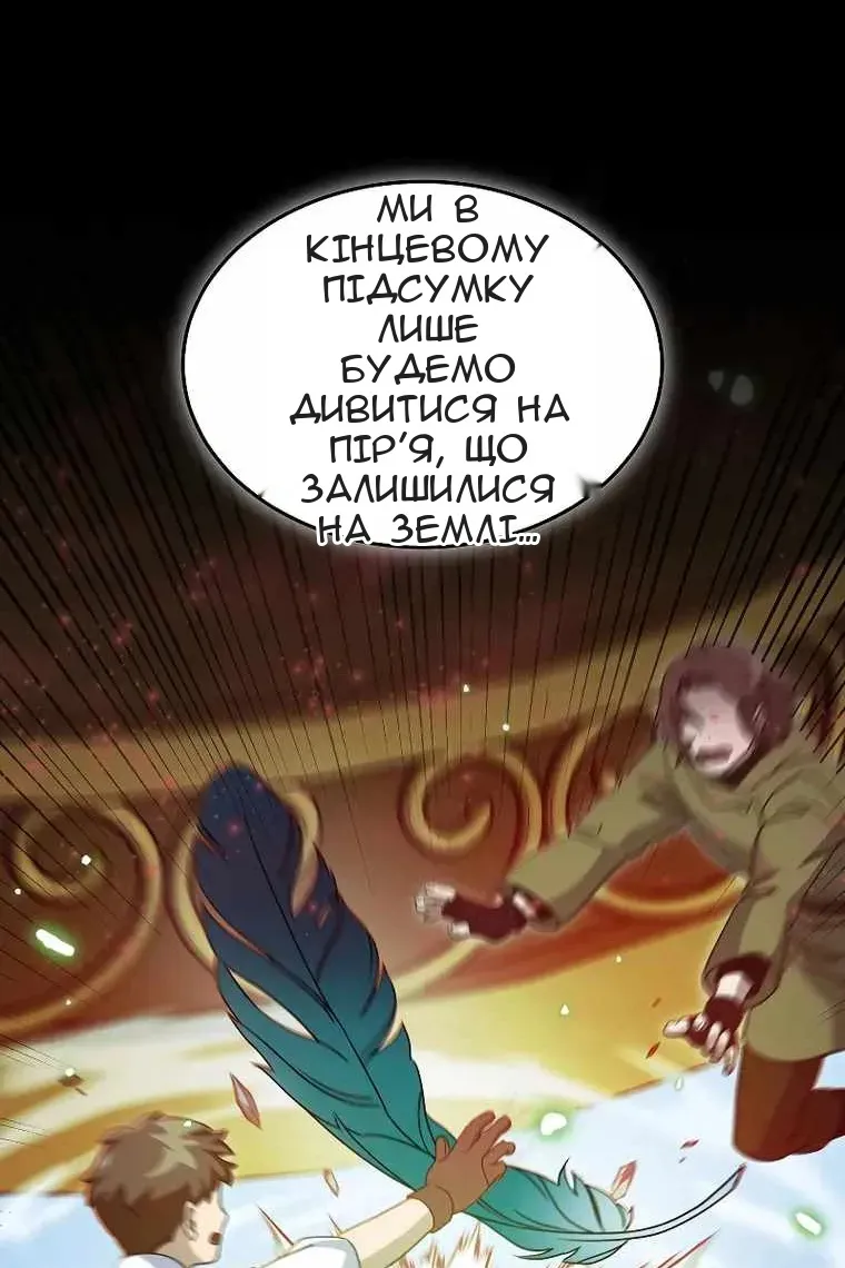 Сторінка 38