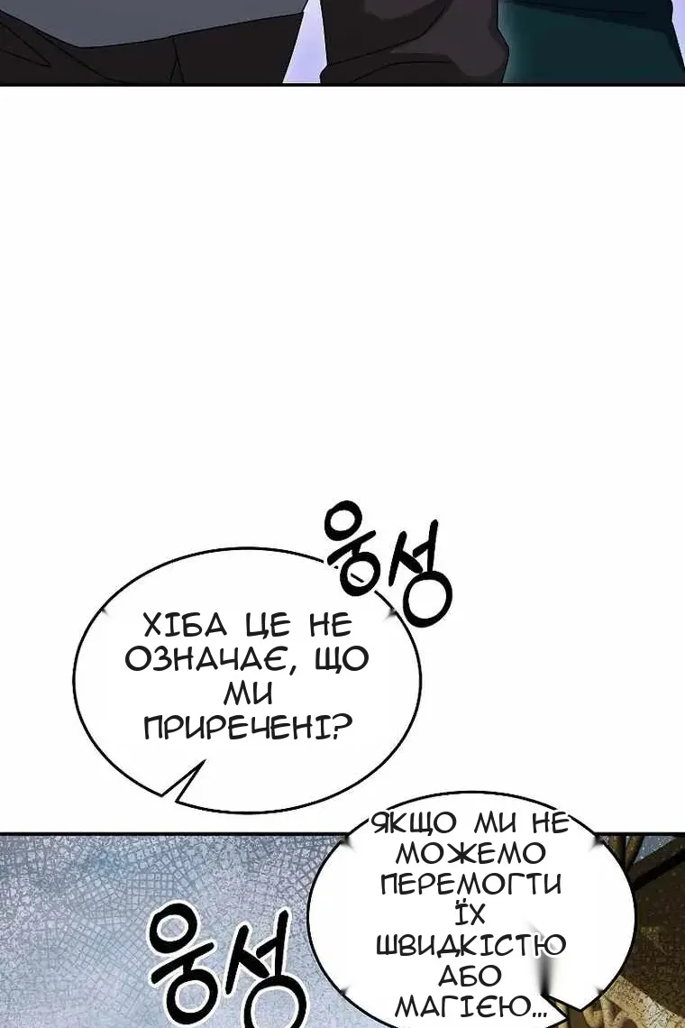 Сторінка 44