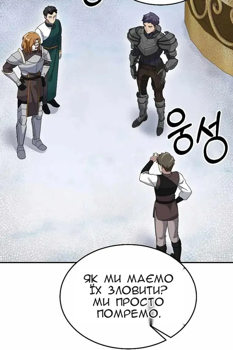 Сторінка 45