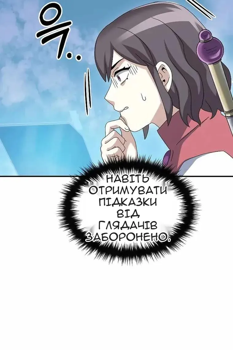 Сторінка 47
