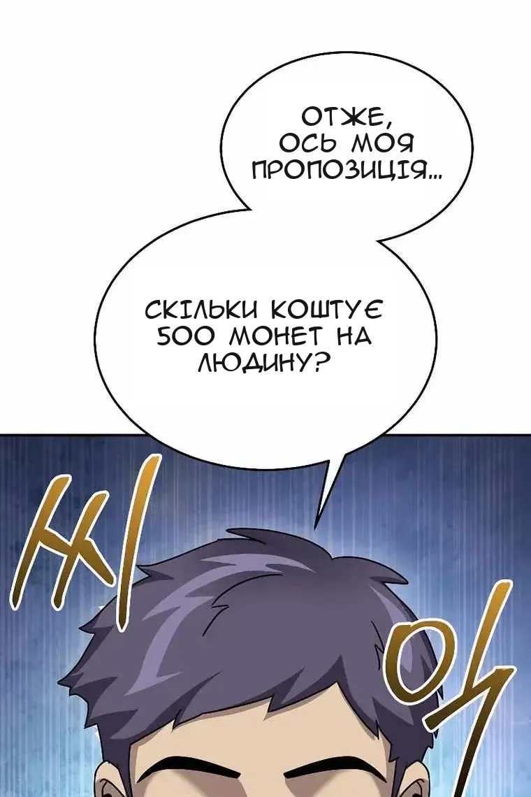 Сторінка 48