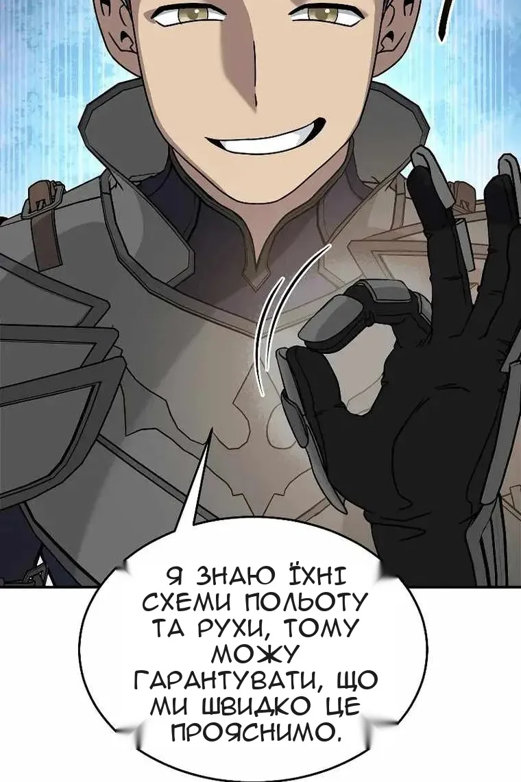 Сторінка 49