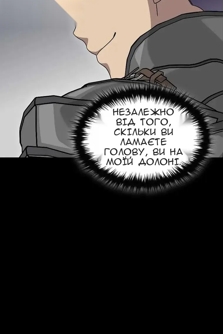 Сторінка 51