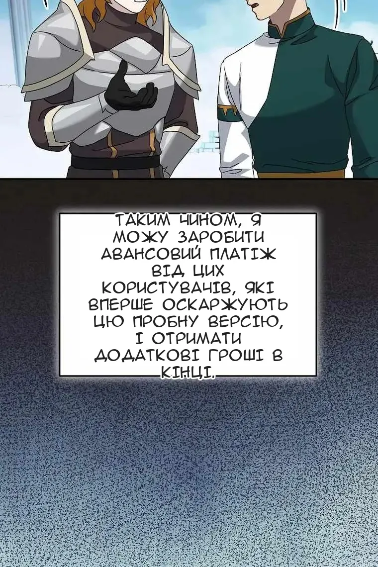 Сторінка 53