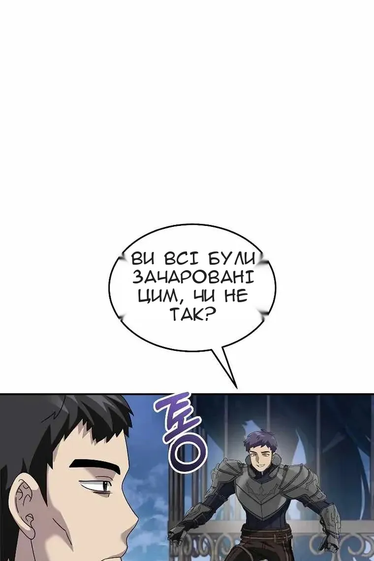 Сторінка 57
