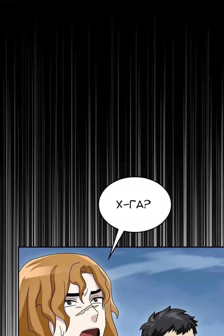 Сторінка 62
