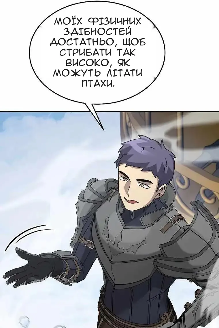 Сторінка 65