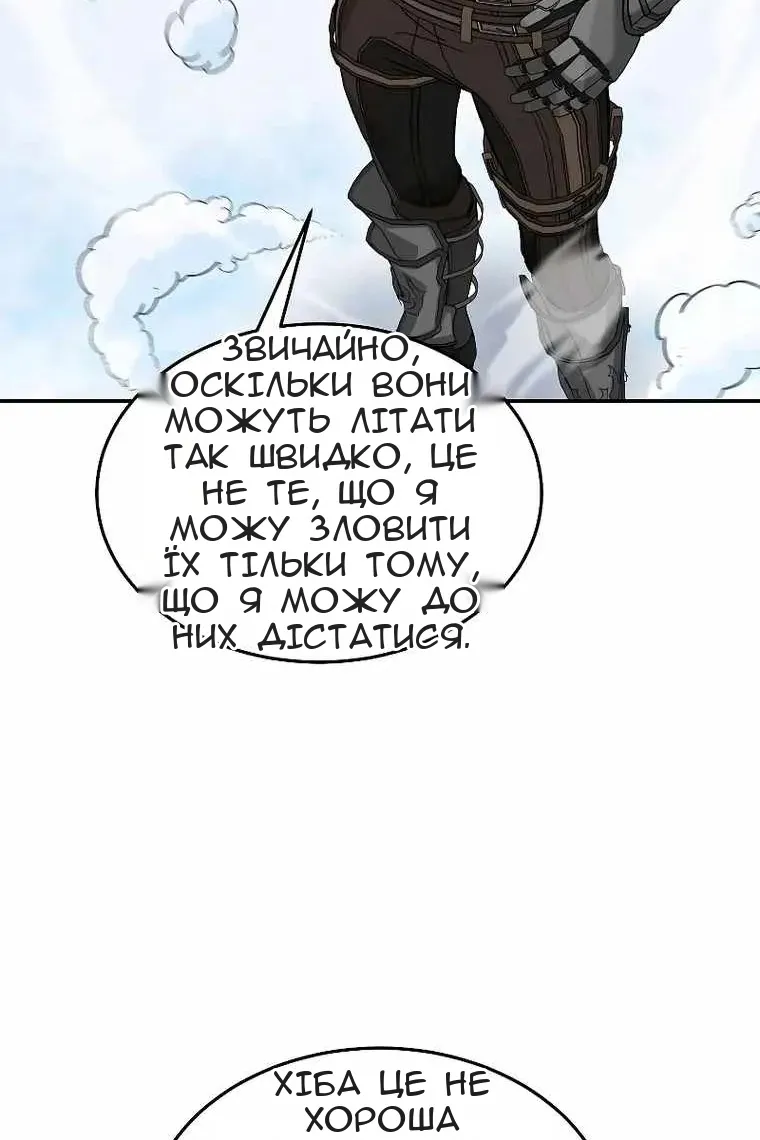 Сторінка 66