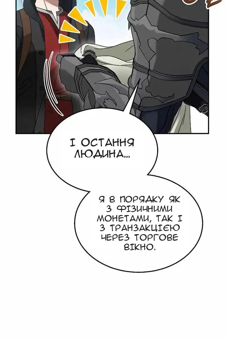 Сторінка 73