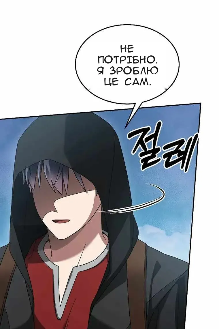 Сторінка 74