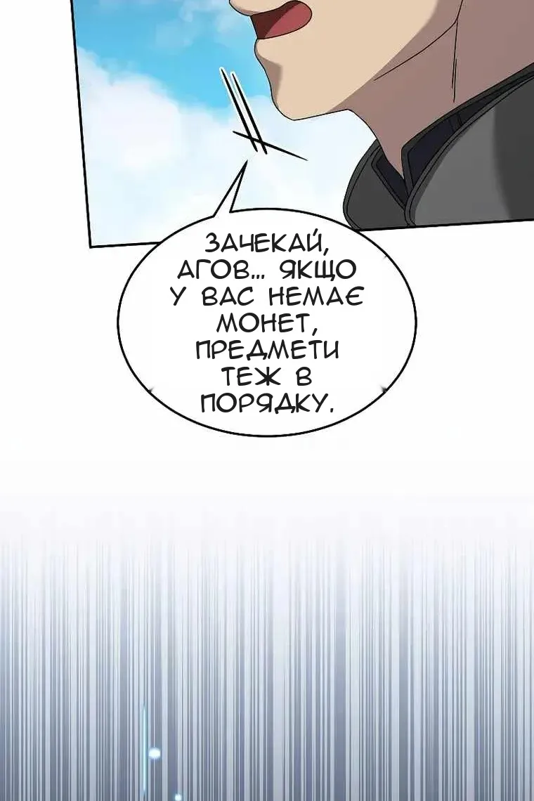 Сторінка 76