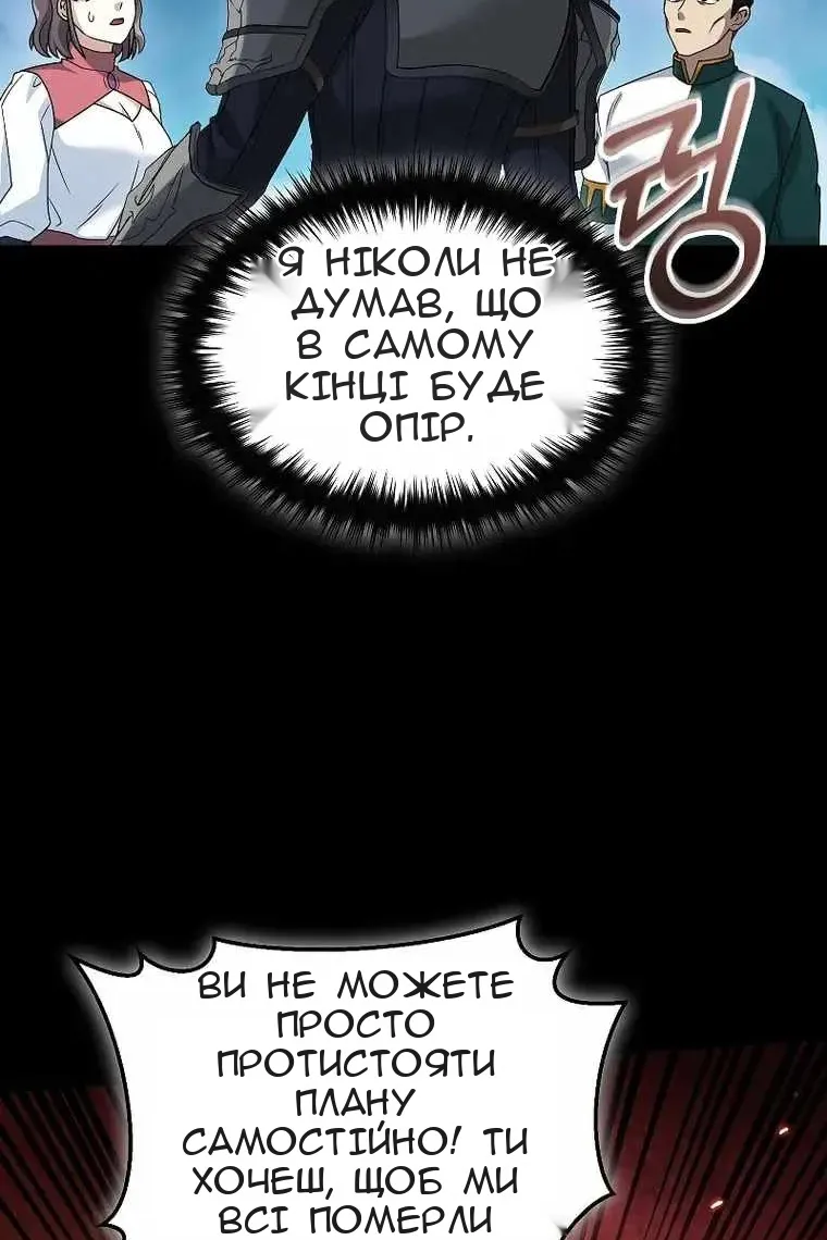 Сторінка 78