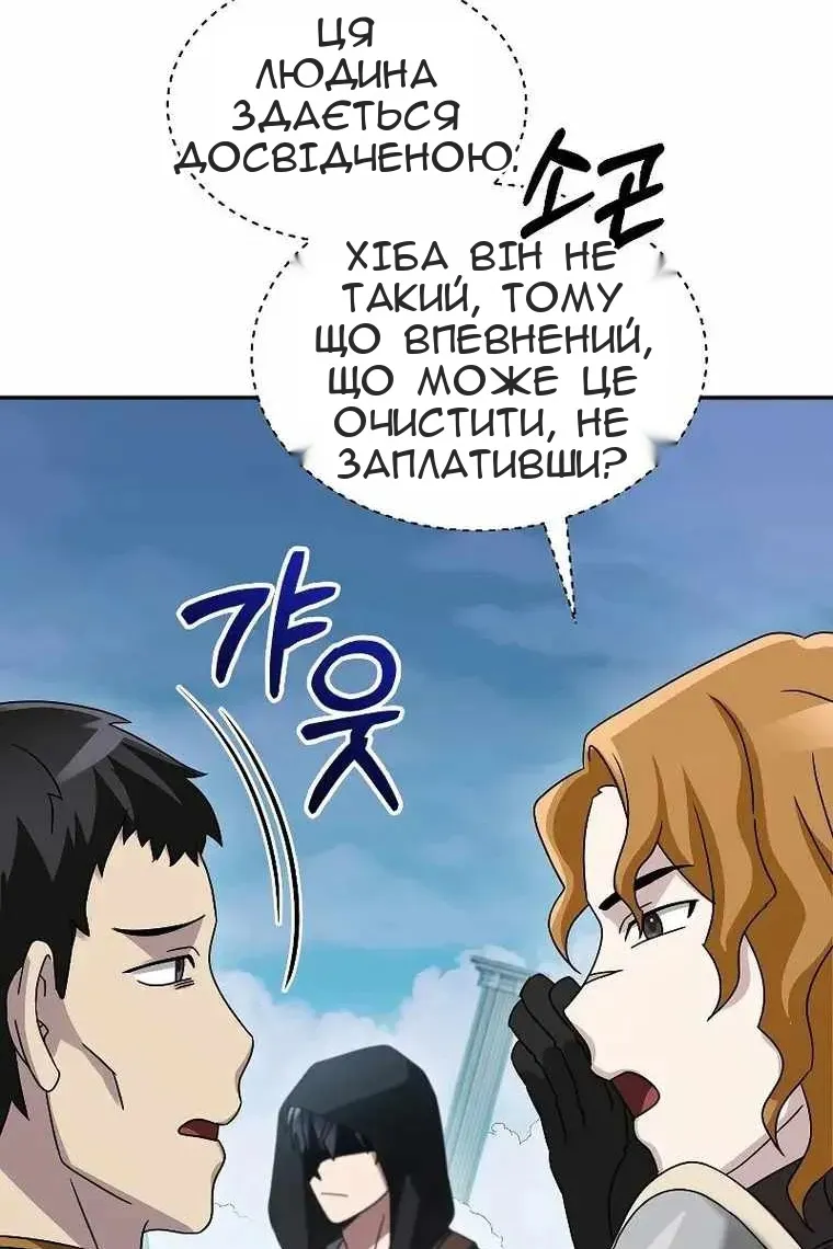 Сторінка 83