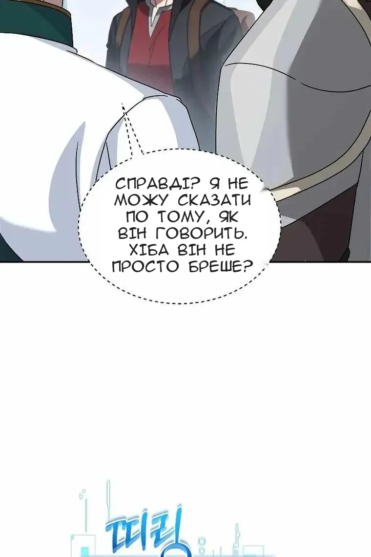 Сторінка 84