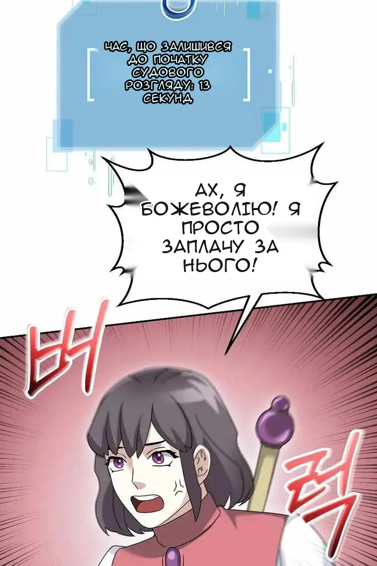Сторінка 85