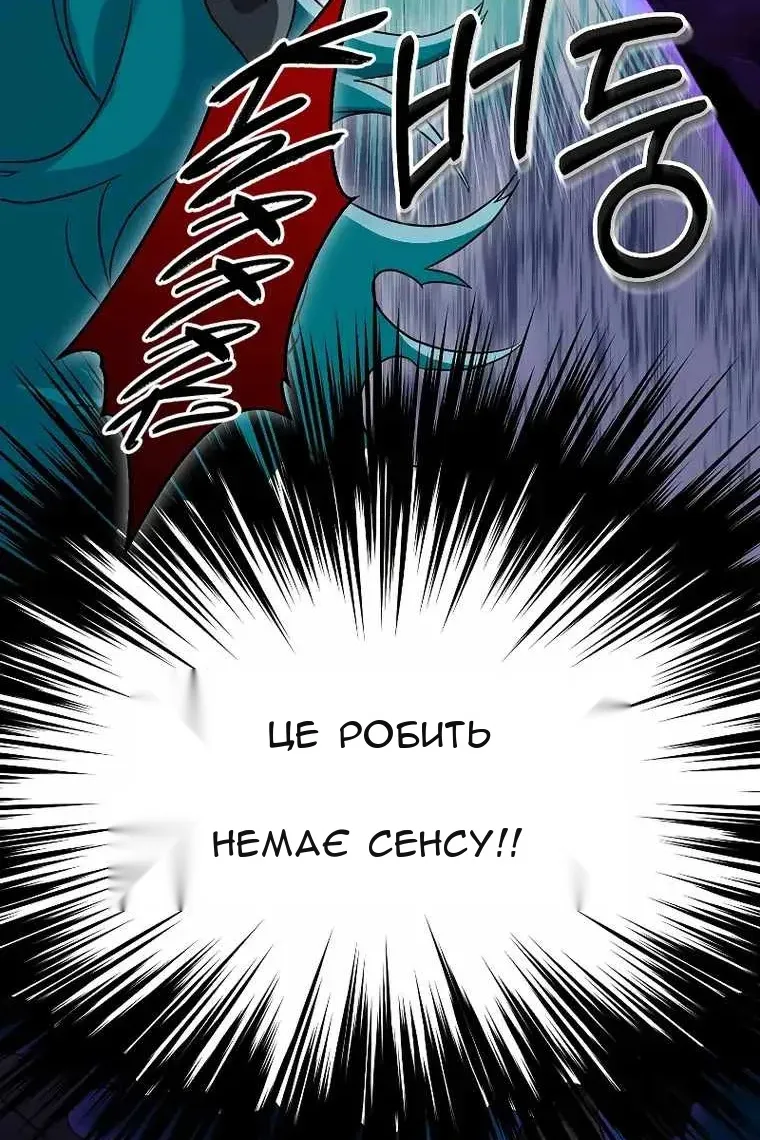 Сторінка 94