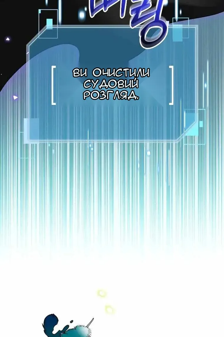 Сторінка 100
