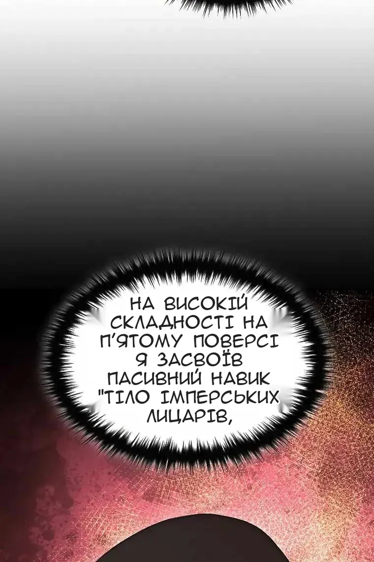 Сторінка 108