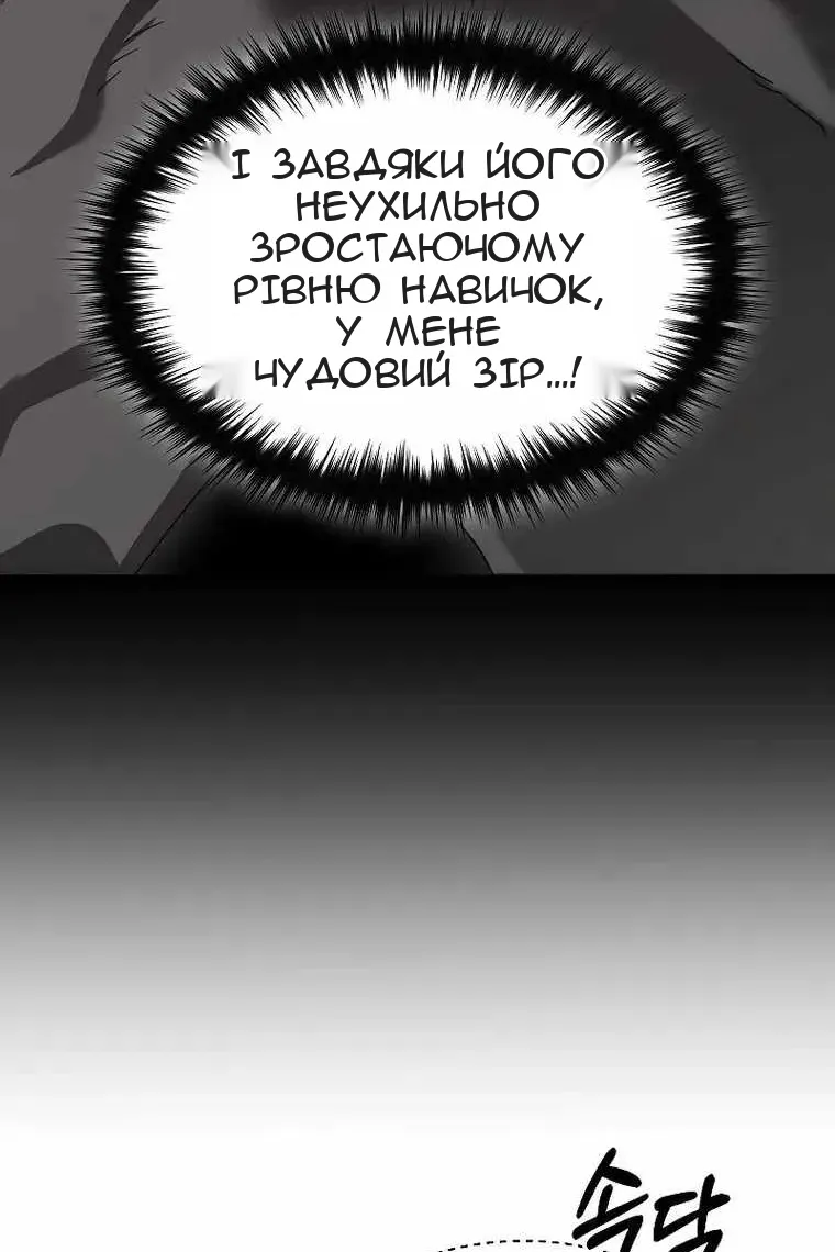 Сторінка 110