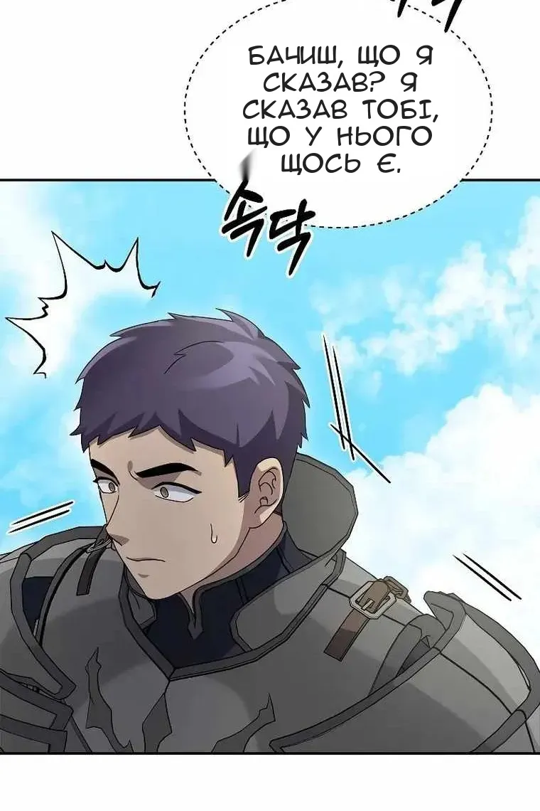 Сторінка 111