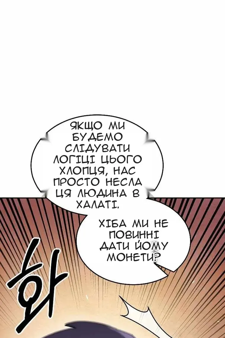 Сторінка 113